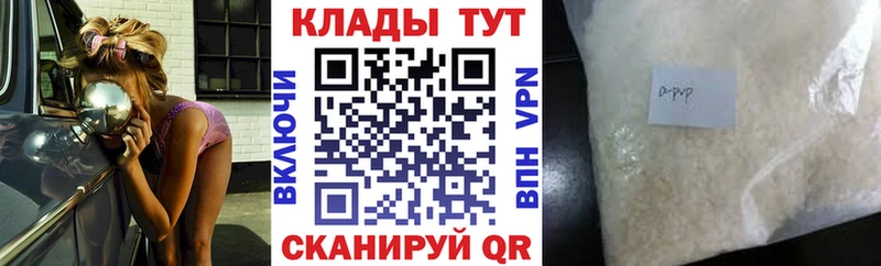 Магазины продажи наркотиков Сретенск COCAIN  APVP  Гашиш  Амфетамин  ссылка на мегу маркетплейс  Конопля  Меф 