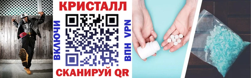 Amphetamine Premium  Сретенск 