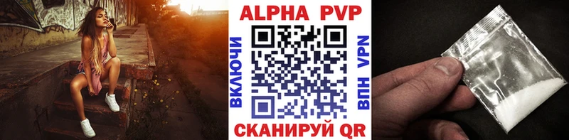 купить наркоту  Сретенск  Alpha-PVP СК КРИС 