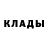 МЕТАДОН methadone Rufina Chakryan