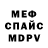 МЕФ VHQ Anastasya Potcyrko