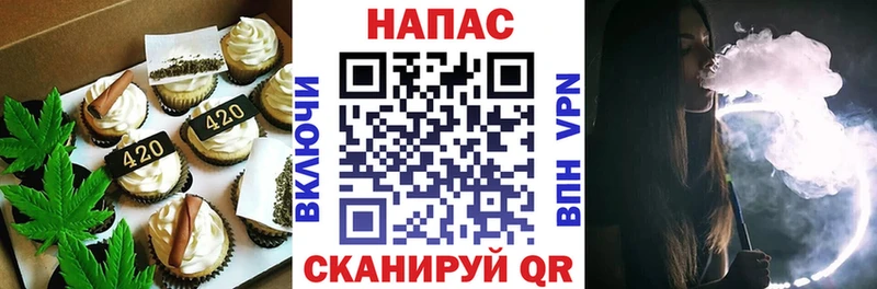 Cannafood конопля  Сретенск 
