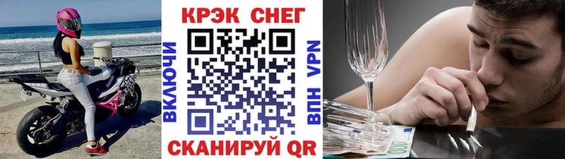 хочу наркоту  Сретенск  КОКАИН FishScale 