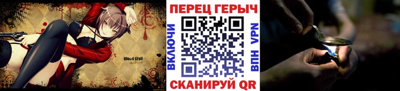 ГЕРОИН хмурый  купить наркотики цена  Сретенск 