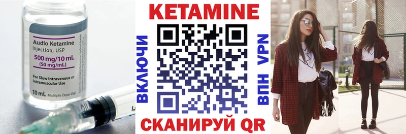 ОМГ ОМГ ССЫЛКА  Сретенск  Кетамин VHQ 