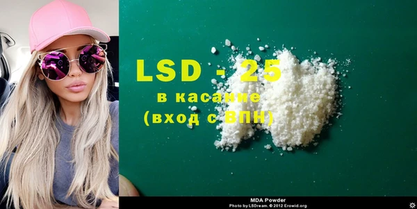 ешки Беломорск