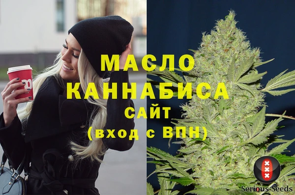 дистиллят марихуана Няндома