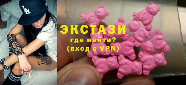 кристаллы Белоозёрский