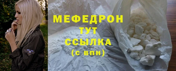 кристаллы Белоозёрский