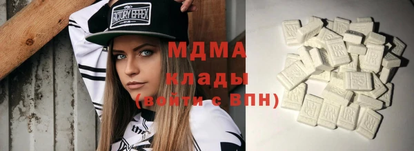 mdma Белокуриха