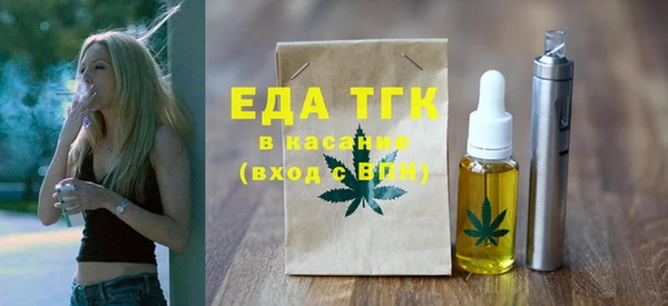 ешки Беломорск