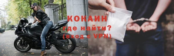 кристаллы Белоозёрский