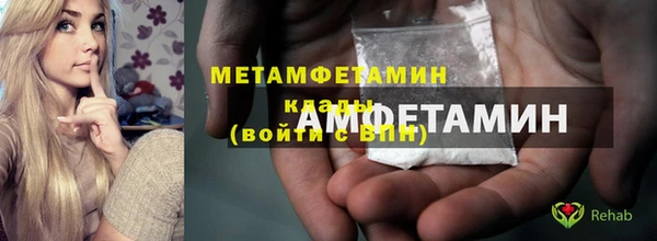 ешки Беломорск