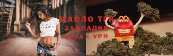 кристаллы Белоозёрский