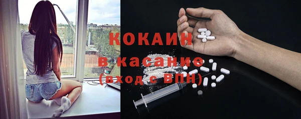 spice Балахна