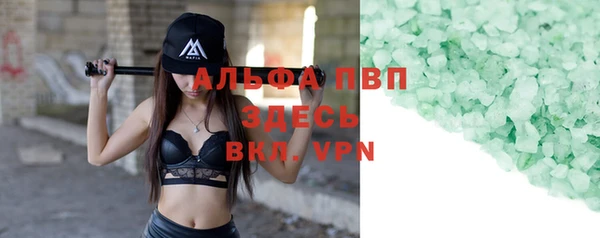 кристаллы Белоозёрский