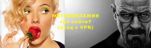 кристаллы Белоозёрский