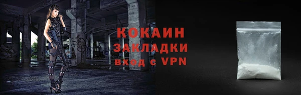 ешки Беломорск