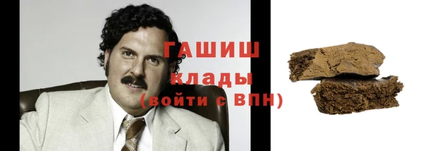 кристаллы Белоозёрский