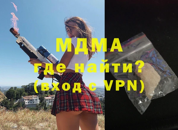 кристаллы Белоозёрский
