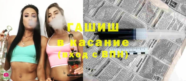 Альфа ПВП Балабаново