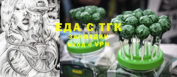 ешки Беломорск