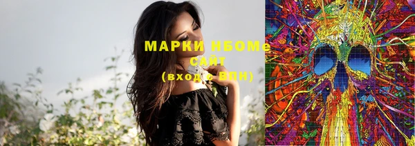 кристаллы Белоозёрский
