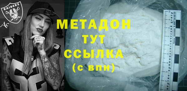 ешки Беломорск