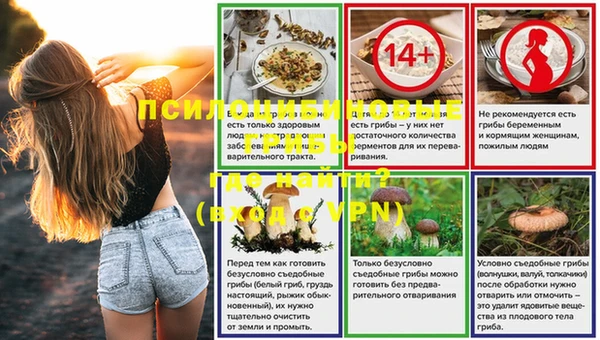кристаллы Белоозёрский
