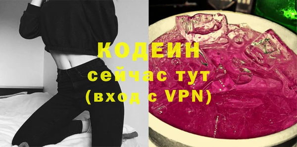 кристаллы Белоозёрский