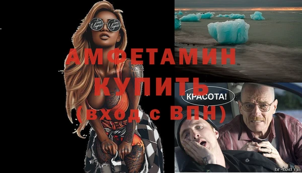 ешки Беломорск
