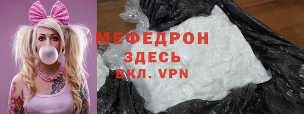 ешки Беломорск