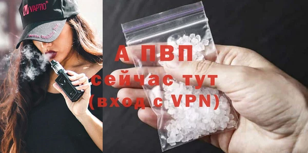 ешки Беломорск