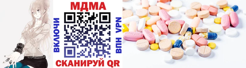 MDMA Molly  Сретенск 