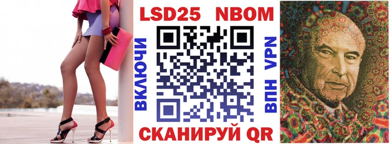цены   Сретенск  Наркотические марки 1,8мг 