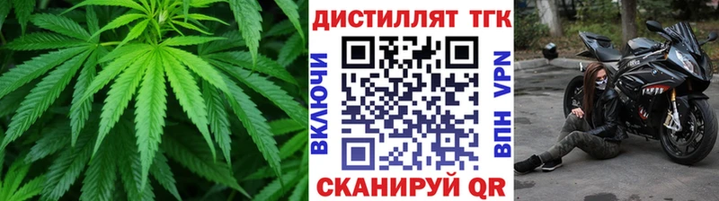 Дистиллят ТГК гашишное масло Сретенск